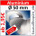 ALU Ronde &Oslash;50x3mm &Oslash;16,8mm1Loch 8263- AluUnterlegscheibe AR50/1-16,8/3,0mm taurusShop24_de