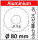 ALU Ronde &Oslash;80x3mm &Oslash;10,8mm1Loch 8270+V AluUnterlegscheibe AR80/1/10,8/3,0mm taurusShop24_de