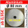 ALU Ronde &Oslash;80x3mm &Oslash;10,8mm1Loch 8270+V AluUnterlegscheibe AR80/1/10,8/3,0mm taurusShop24_de