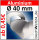 ALU Ronde &Oslash;40x3mm &Oslash;3,2mm1Loch 8279+V AluUnterlegscheibe AR40/1-3,2/3,0mm taurusShop24_de