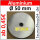 ALU Ronde &Oslash;50x3mm &Oslash;16,8mm1Loch 8281+V AluUnterlegscheibe AR50/1-16,8/3,0mm taurusShop24_de