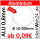 ALU Ronde &Oslash;6-250x1,5mm 1 St&uuml;ck 9384 blechwelt24_de