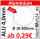 ALU Ronde &Oslash;6-250x1,5mm 1 St&uuml;ck 9384 blechwelt24_de